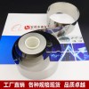 供應(yīng)鈦箔 鎳箔 鋯箔 鎢箔 鉬箔 鉭箔 鈮箔 鈷箔