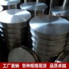 供應(yīng)鈦靶 鎳靶 鉭靶 鈮靶 鋯靶 鉬靶 鎢靶 鈷靶