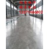倉庫水泥地面起砂原因及處理方法