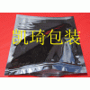 自封鍍鋁袋，鍍鋁陰陽袋，彩印鋁箔袋包郵