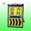 青島市折疊警示牌 便攜式警示牌 前方事故安全標(biāo)志牌生產(chǎn)廠家